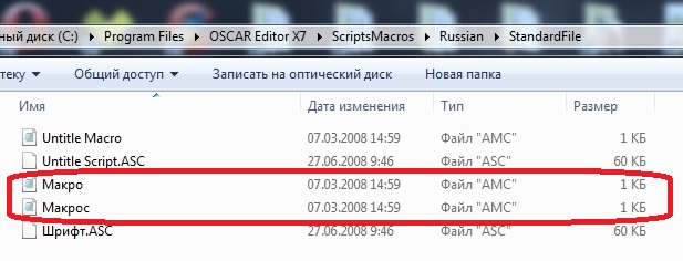 ошибку выбивает Oscar Editor